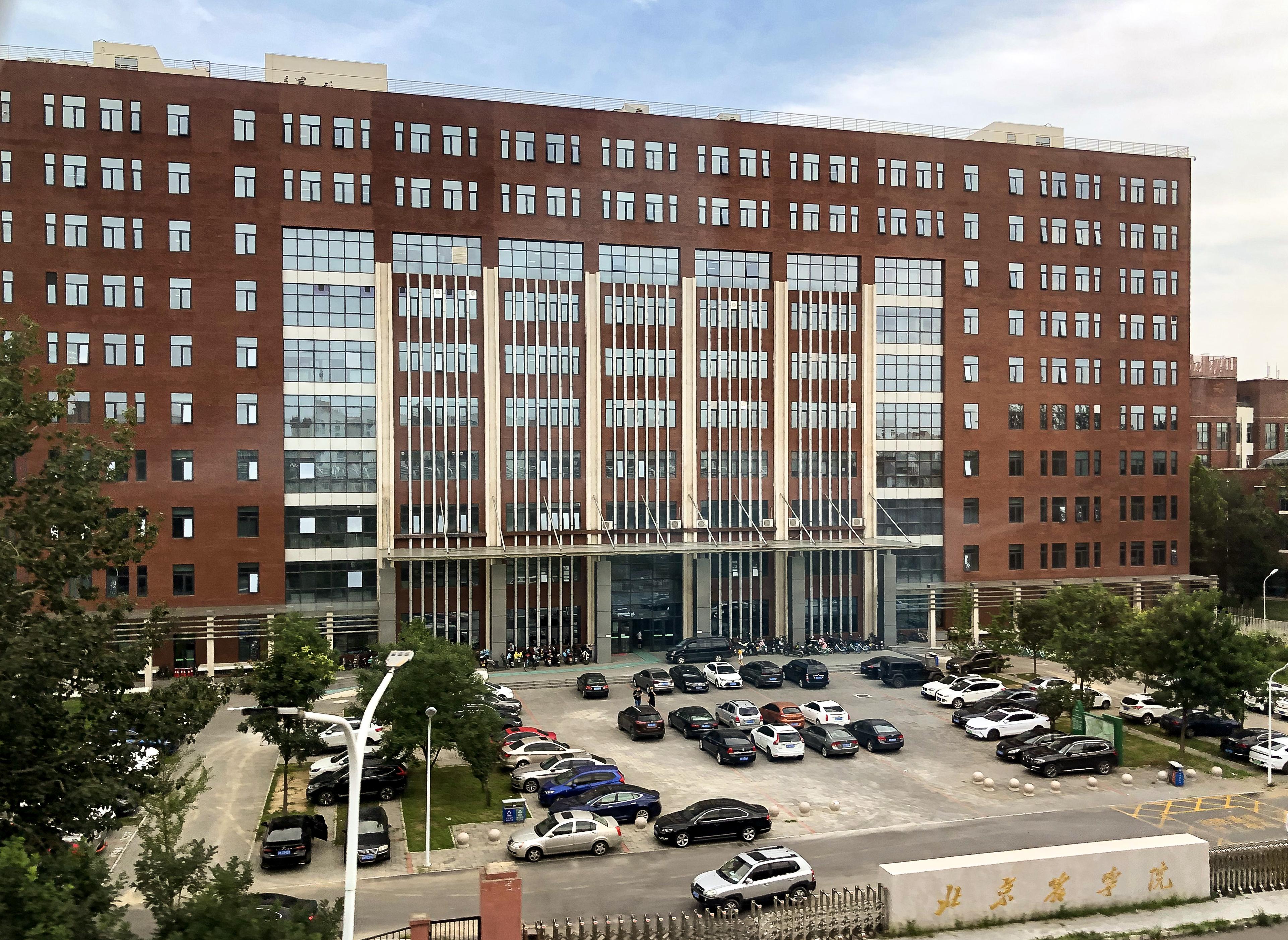 Beijing University of Agriculture